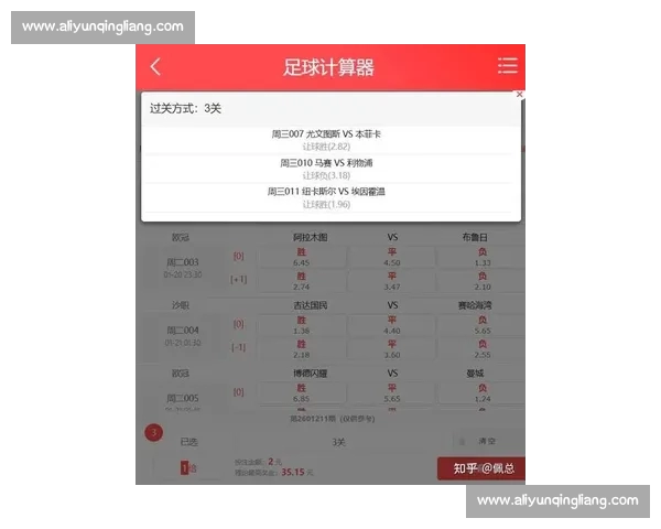 世界杯比分直播入口全新上线实时更新最新赛事战况与精彩数据解读