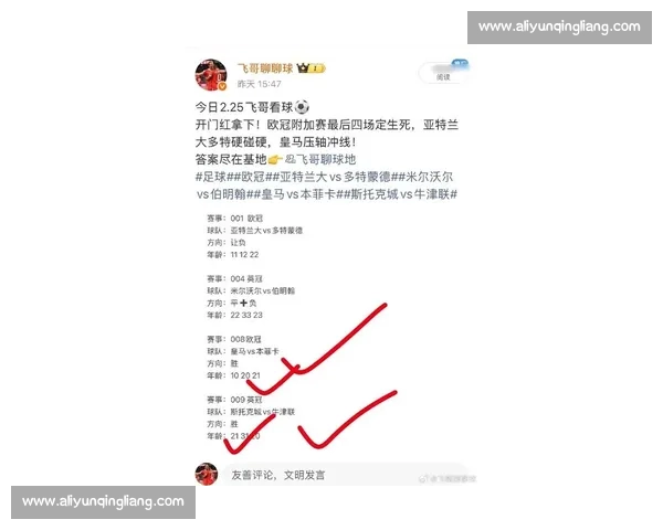 全球最受关注的足球比赛直播排行榜与精彩赛事观看指南